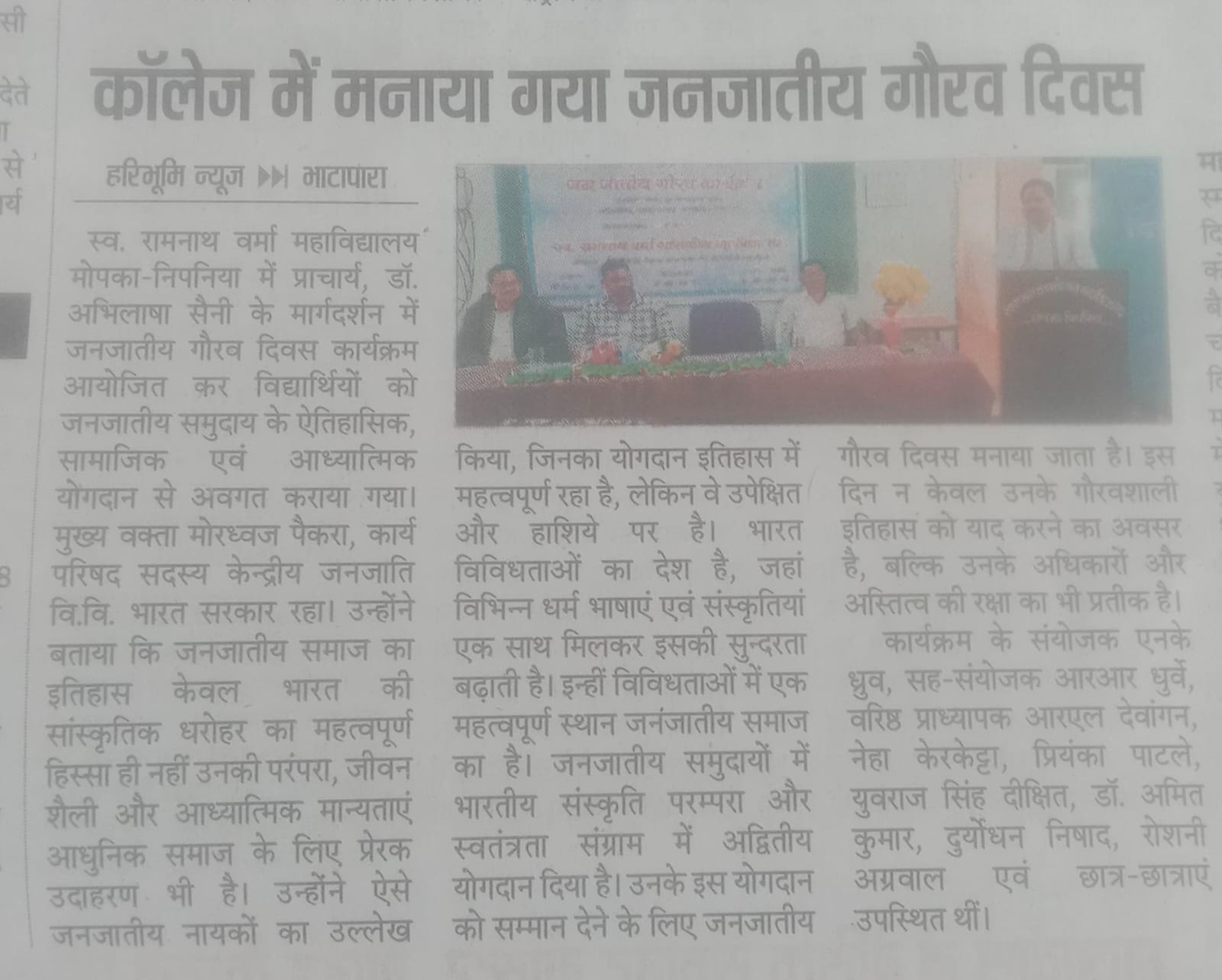 News Gallery